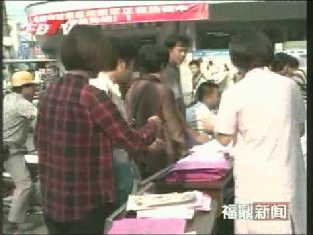 福鼎：開展婦女“兩癌”防治知識宣傳活動