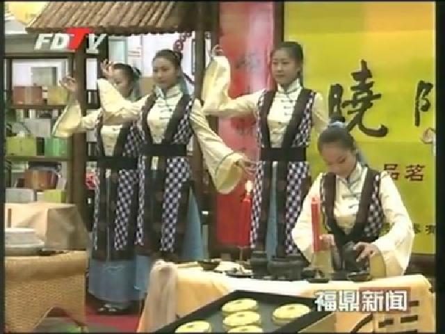 福鼎白茶亮相2012年青島國際茶博會