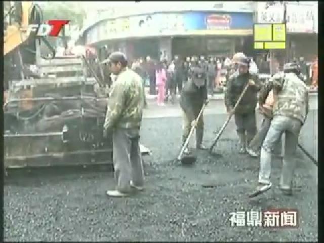 點頭：集鎮(zhèn)道路“白改黑”改善小城鎮(zhèn)道路交通條件