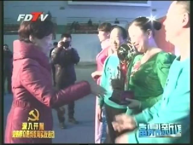 福地：“唱福鼎歌，跳福鼎舞”健康排舞大匯演宣傳黨的群眾路線教育實(shí)踐活動(dòng)