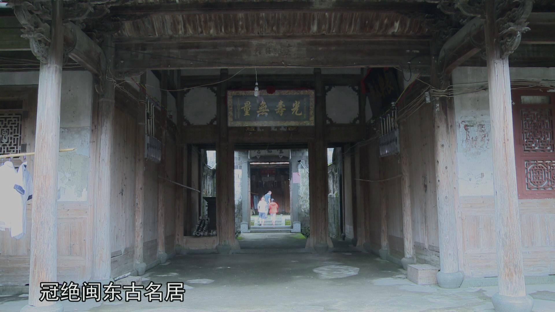 翁江 肖家大院