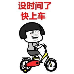 電動車別任性！交警蜀黍持續(xù)嚴(yán)查中......