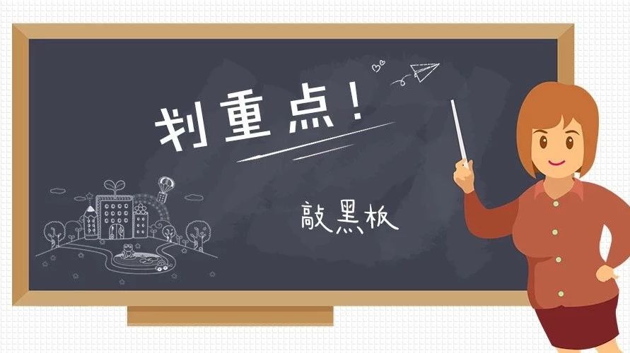 合并后，今秋福鼎六中初、高中新生招生有這些變化