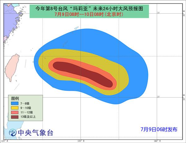 超強(qiáng)臺(tái)風(fēng)“瑪莉亞”將登陸