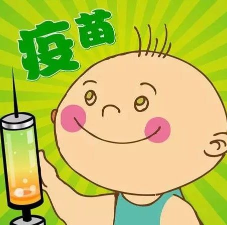 孩子們的疫苗接種本有用了，輸生產(chǎn)批號(hào)手機(jī)就能查到問題疫苗