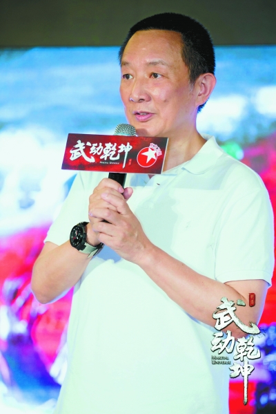 正劇導演張黎首次“觸網(wǎng)” 玄幻題材也傳遞正面價值觀