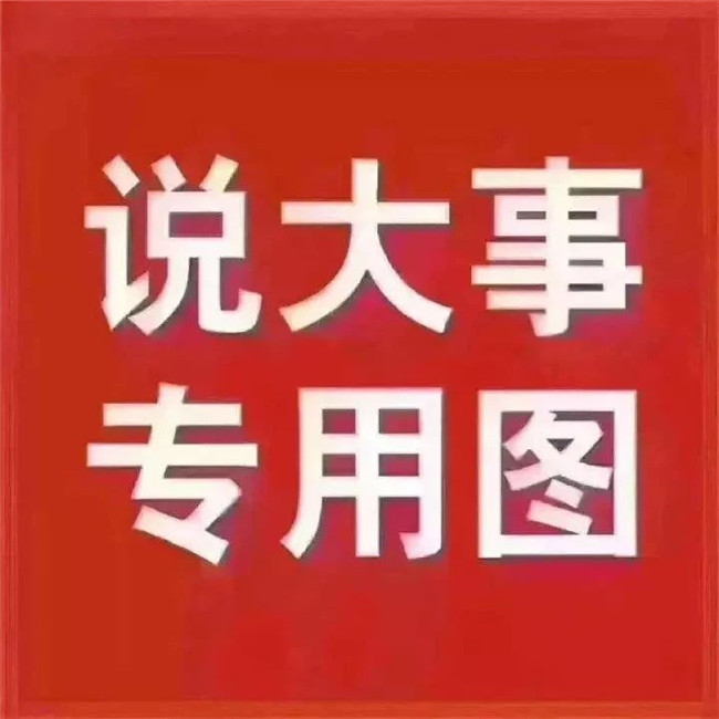 “閩浙海灣森林城市，生態(tài)和諧魅力福鼎”征文攝影比賽征稿啦！