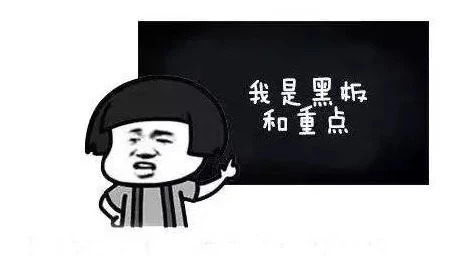 水泥電桿又不導(dǎo)電，我可以隨便爬嗎？