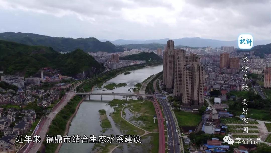 《視野》水清岸綠 美好家園