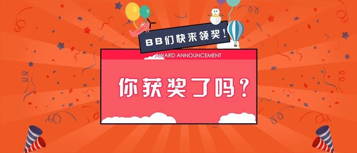 福鼎“市樹、市花”定了！如果你全投中了，快來領(lǐng)獎(jiǎng)吧！