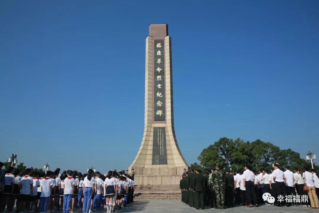 他們，不容忘卻！今天，致敬先烈！