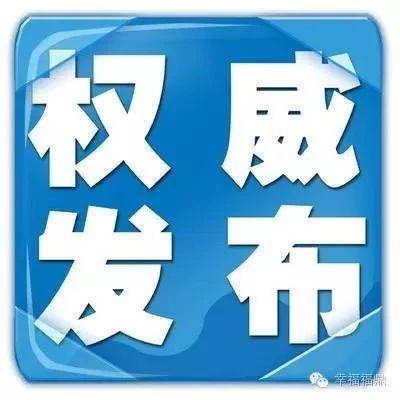 寧德公布首批校外培訓機構黑白名單！你家孩子上的機構上榜了嗎？