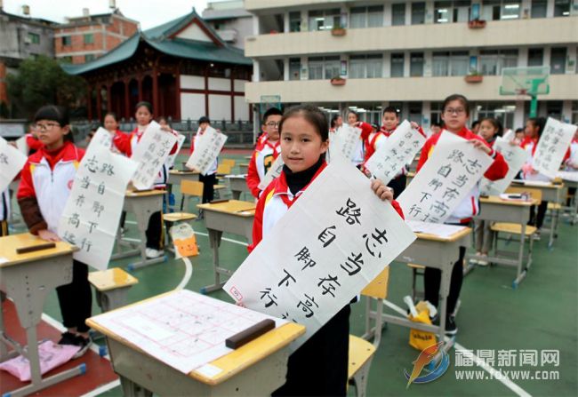 秦嶼中心小學：舉辦百人現場漢字書寫比賽