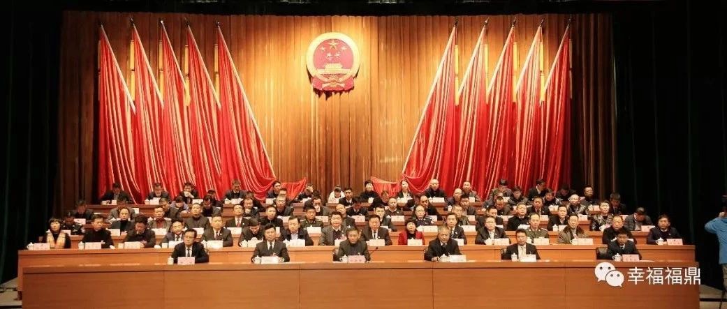 市十七屆人大三次會議閉幕！現(xiàn)場決定了這些大事