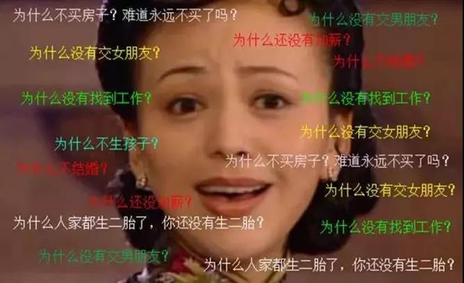 直擊靈魂的春節(jié)“大考”怎么作答？這幾招幫你解憂愁