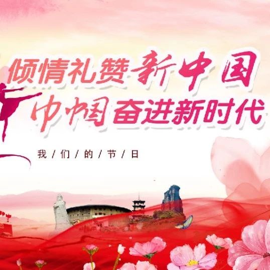 福鼎這些女性上榜2019年省三八紅旗手標(biāo)兵、三八紅旗手（集體）名單！