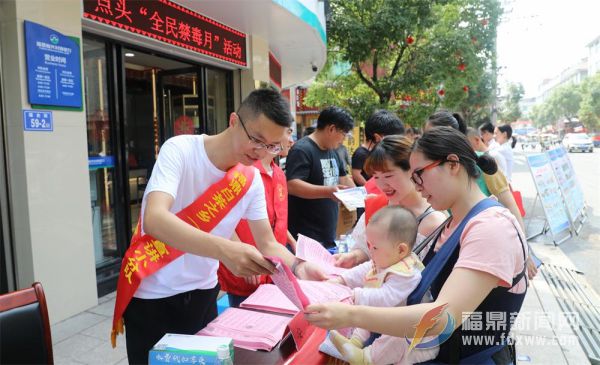 點頭鎮(zhèn)開展綜治集中宣傳活動