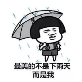 “劍魚”停編，“玲玲”增強為臺風級，風雨影響看這里