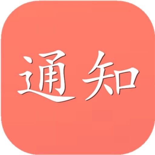 @福鼎人，2020年度城鄉(xiāng)醫(yī)保繳費(fèi)開(kāi)始啦！如何繳費(fèi)看這里……