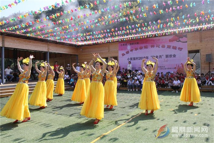 太姥山鎮(zhèn)舉辦2019年“敬老月”聯(lián)歡會