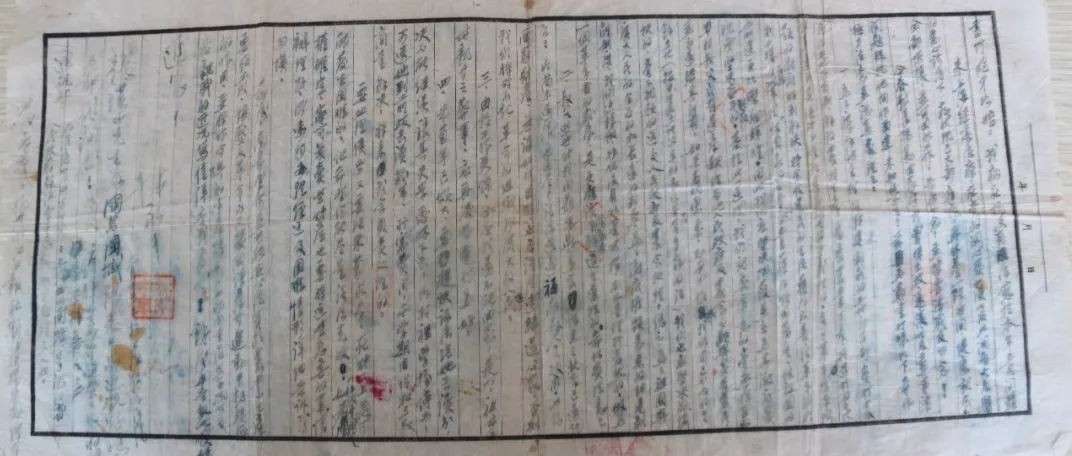 【檔案故事】家書(shū)中的初心