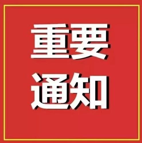 提醒！這個時間段沈海高速福鼎段實行車輛分流