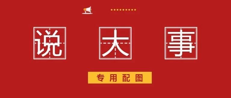 喜訊！福鼎城鄉(xiāng)供水一體化建設(shè)獲評2019基層治水十大經(jīng)驗