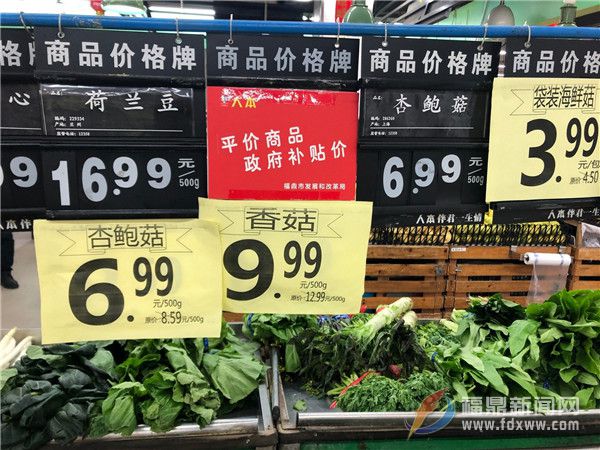 我市市場商品供應充足價格平穩(wěn) “菜籃子”安全有保障