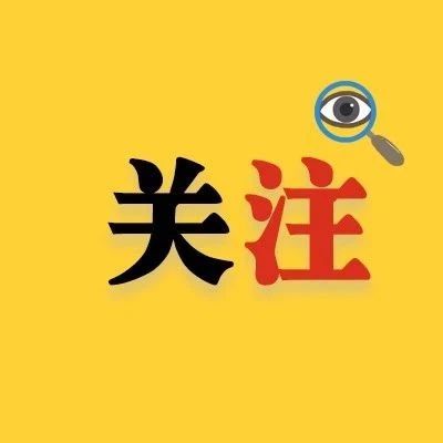 重磅！鐵路部門(mén)：紙質(zhì)車(chē)票退票時(shí)間延長(zhǎng)！