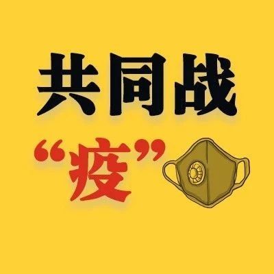 你看過(guò)這樣的木偶劇嗎？防疫宣傳只有你想不到！