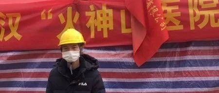 福州一村民開掛！建完“火神山”又建“雷神山”……