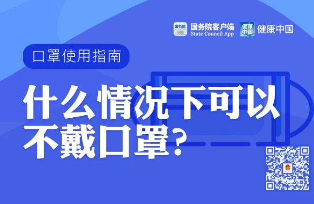 公交車上，一個(gè)沒戴口罩，一個(gè)中途脫了口罩，中招！