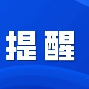 剛剛！國(guó)家發(fā)話！這類租戶直接免3個(gè)月租金！