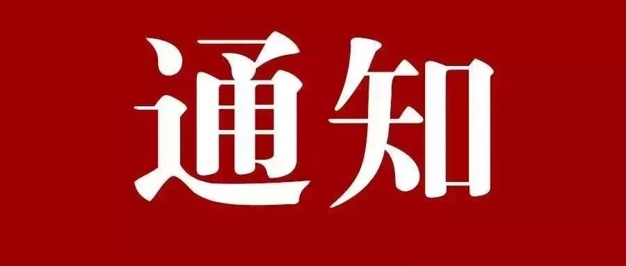 福建省教育廳通知！今秋這些年級要換新教材啦！