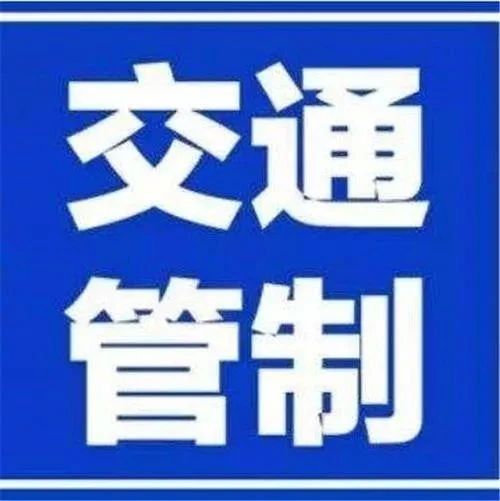 5月29日起，沈海高速寧德南至羅源區(qū)間路段將進(jìn)行交通管制