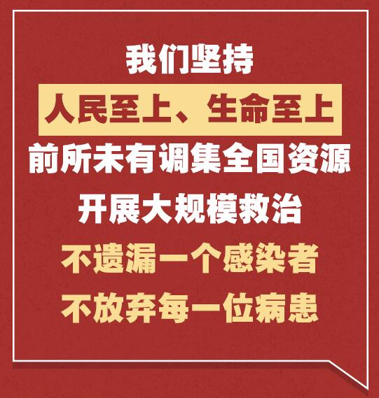 再次強調(diào)"人民至上" 習近平提出維護人民健康新要求