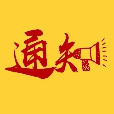 通知！新冠病毒核酸檢測(cè)價(jià)格再下調(diào)，并納入醫(yī)保支付范圍！