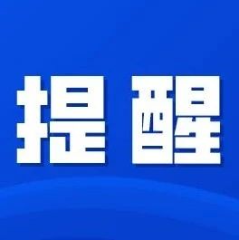 轉擴！國家衛(wèi)健委最新提醒：生肉別用水龍頭直接沖