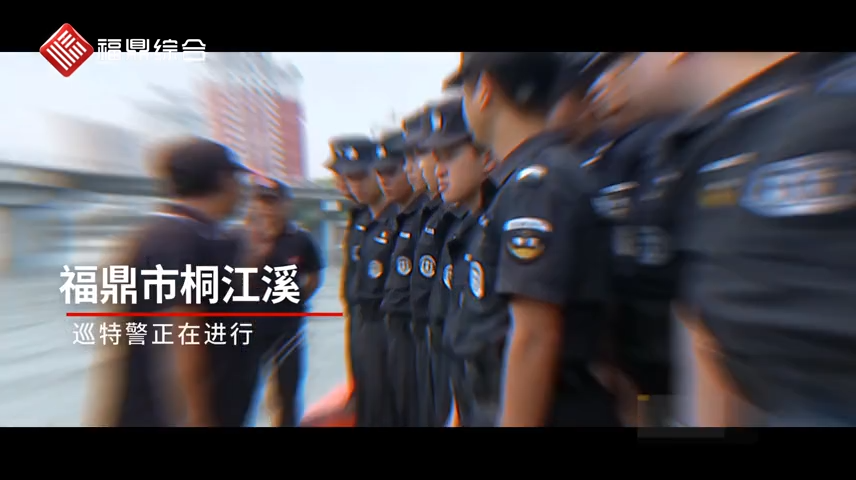 巡特警進(jìn)行水域求援技能演練