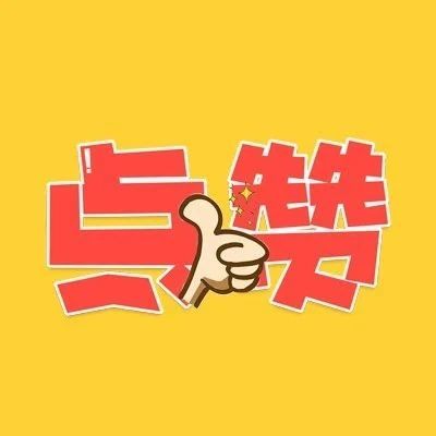 2020年寧德市勞動模范擬表彰人選公示，有你認識的嗎？