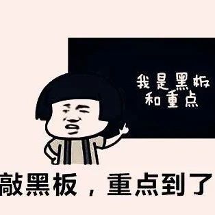 速看！2021年度福鼎市城鄉(xiāng)居民醫(yī)保繳費指南來啦