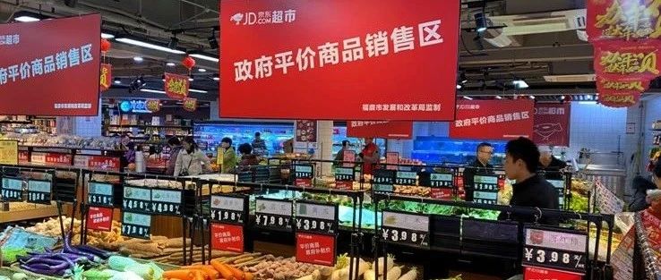 雙節(jié)臨近，市民開啟“買買買”模式之前，一定要看看這條微信