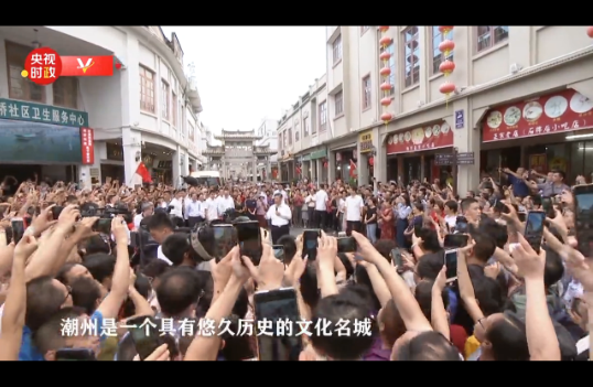 獨家視頻丨習(xí)近平：起而行之 繼續(xù)把潮州建設(shè)好