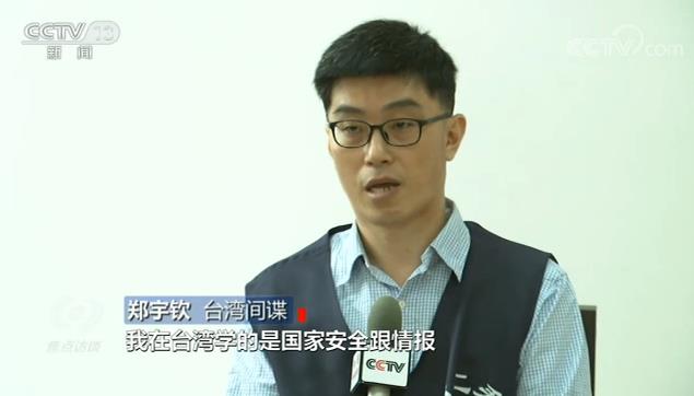 焦點訪談丨退稅中心、閱后即焚……小伎倆背后有何大陰謀?