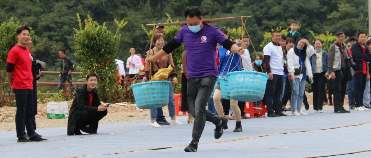 芋香飄遠“點燃”運動激情，這場體育盛會“有趣”又“有技”