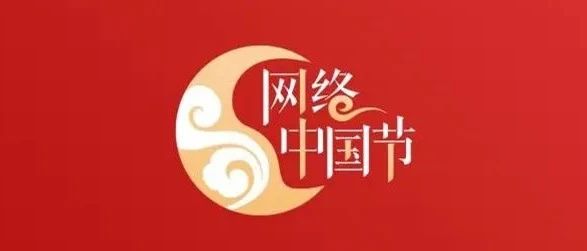 《山海情》沒有大結(jié)局！后續(xù)來了......