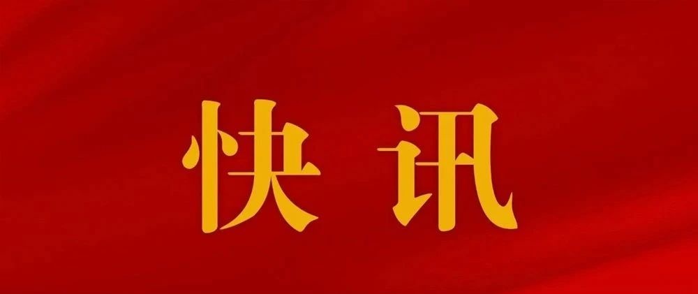 習近平：祝大家身體健康、工作順利、闔家幸福、萬事如意、牛年大吉！