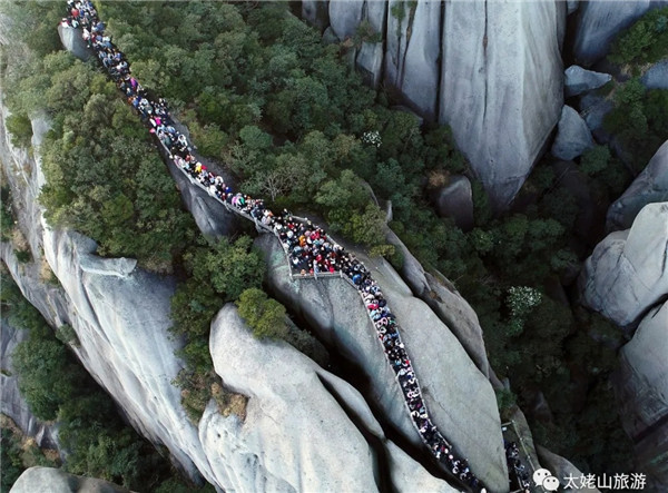 走，去太姥山挑戰(zhàn)險(xiǎn)峰，體驗(yàn)?zāi)I上腺素飆升后的樂趣