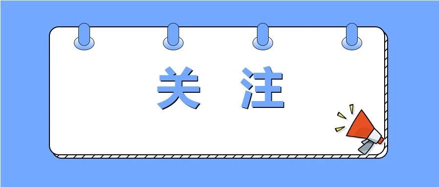 福鼎1個(gè)項(xiàng)目入選！2021年農(nóng)業(yè)產(chǎn)業(yè)融合發(fā)展項(xiàng)目創(chuàng)建名單公示