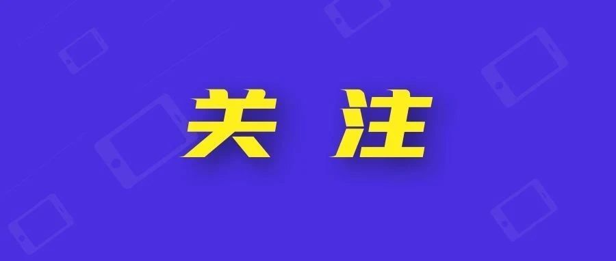 福鼎部署防暴雨工作，提出這些重點(diǎn)要求